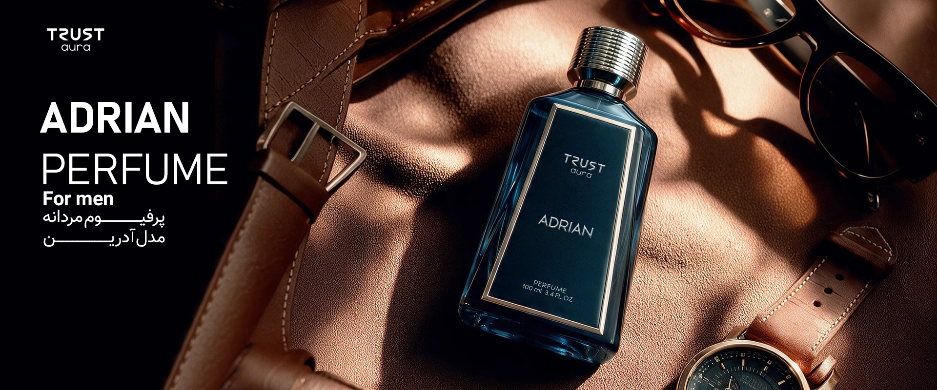 عطر مردانه