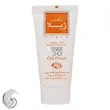کرم ضد آفتاب و ضد چروک بی‌رنگ دکتر ژیلا، Spf 30