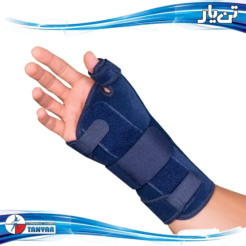 مچ شست بند آتل دار اپلون تن یار کد 3160 فری سایز