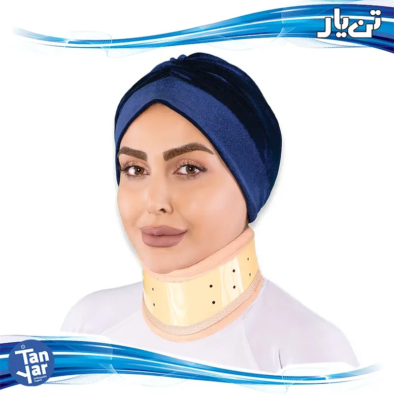 گردن بند طبی سخت صادراتی تن یار کد 1020