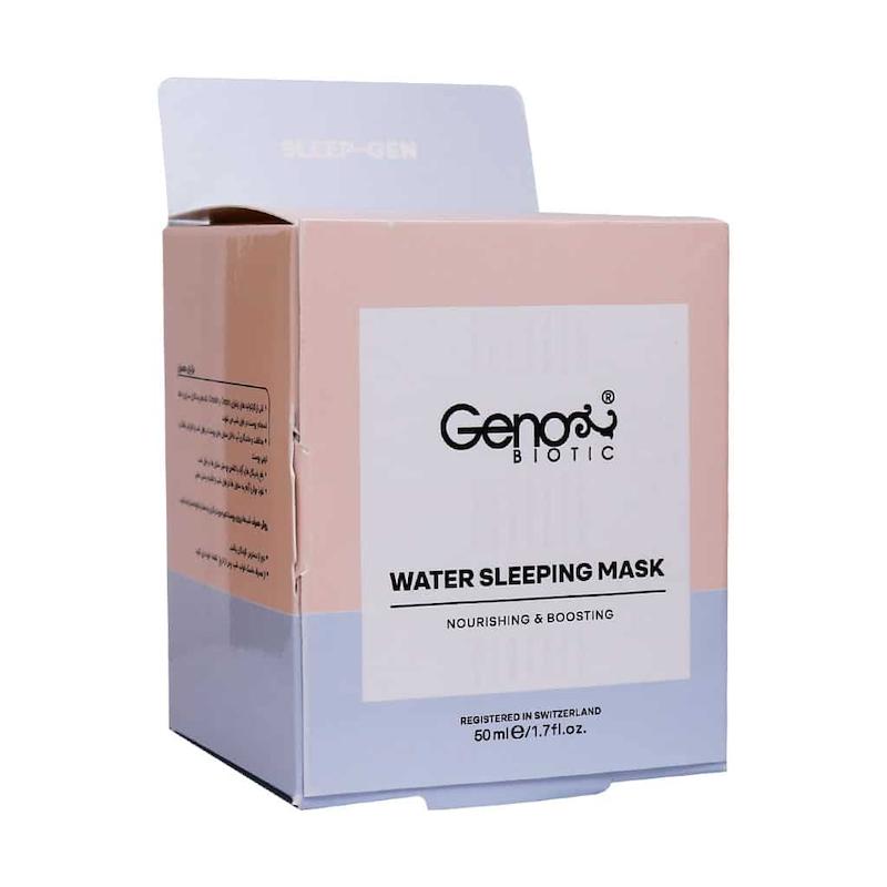 ماسک خواب شب صورت و گردن ژنوبایوتیک 50 میلی لیتر