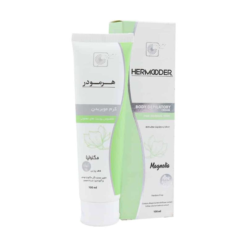 کرم موبر بدن مگنولیا هرمودر