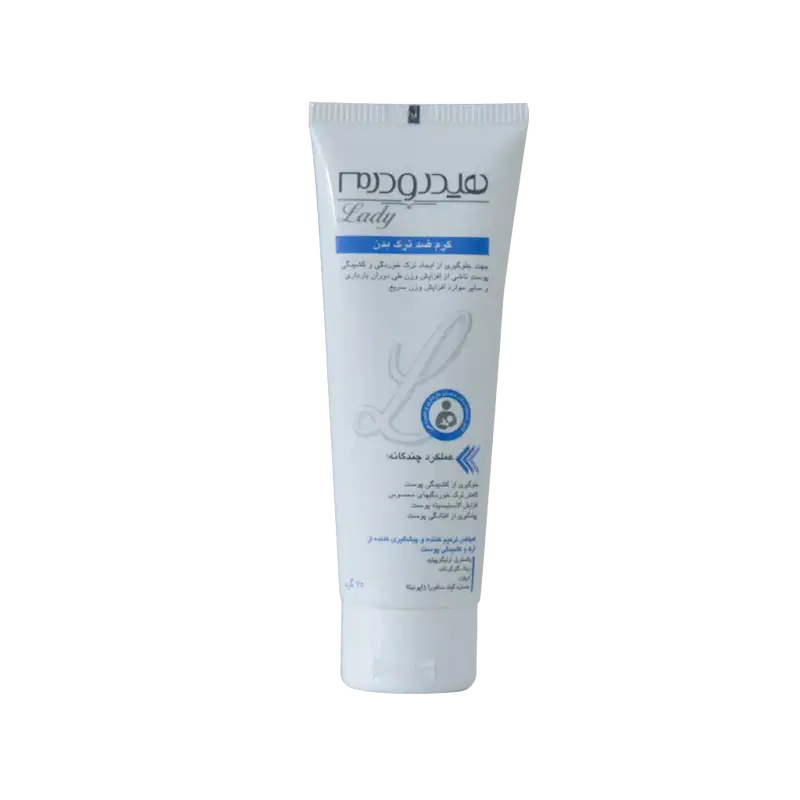 کرم ضد ترک بدن هیدرودرم