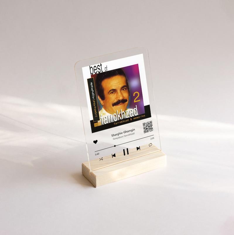 قاب موسیقی فریدون فرخزاد