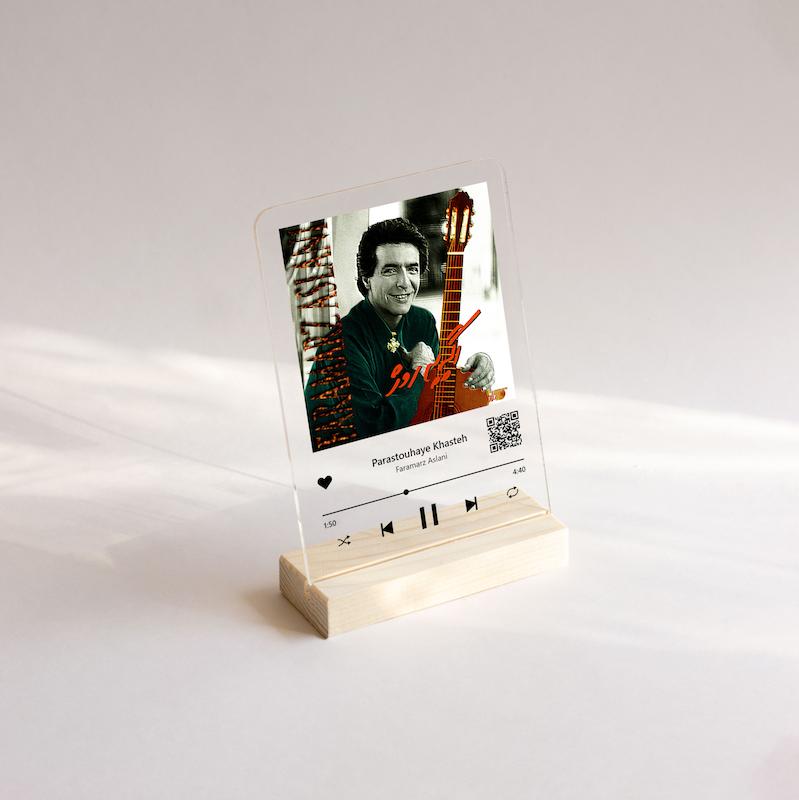 قاب موسیقی فرامرز اصلانی