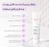 کرم سیکالفیت