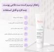 کرم سیکالفیت
