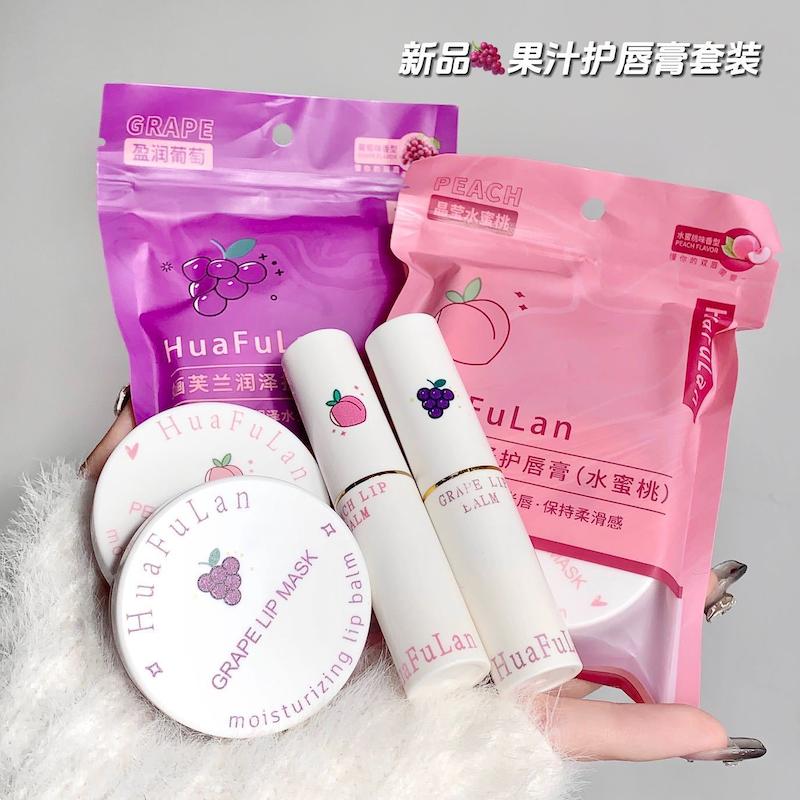 پک بالم لب و ماسک لب  Huafulan 🍇🫧