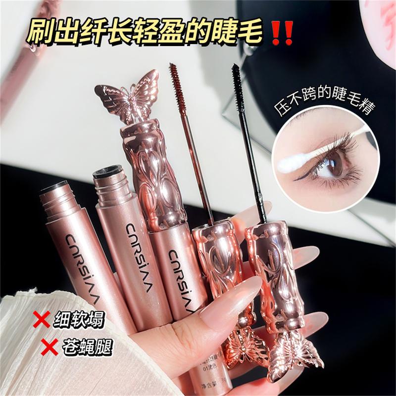  ریمل سوزنی قهوه ای Cursiaa 👁️🦋