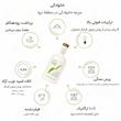 🟠روغن زیتون  فرابکر نیم لیتری - Relish & Smooth