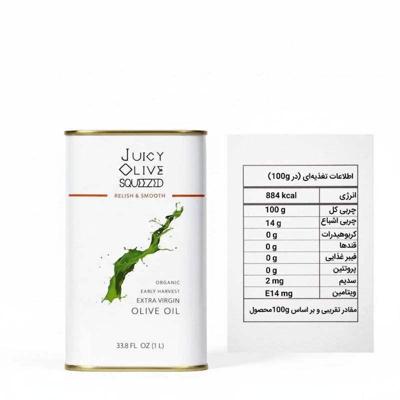 🟠روغن زیتون  فرابکر یک لیتری لاین نارنجی - Relish & Smooth