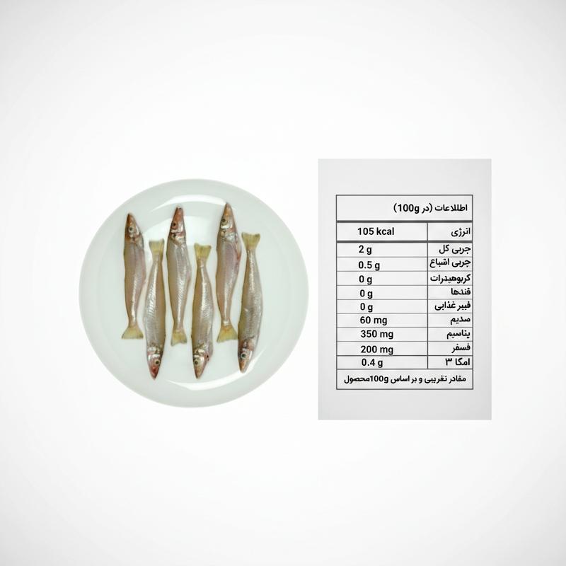 ماهی شورت درسته (شکم خالی)