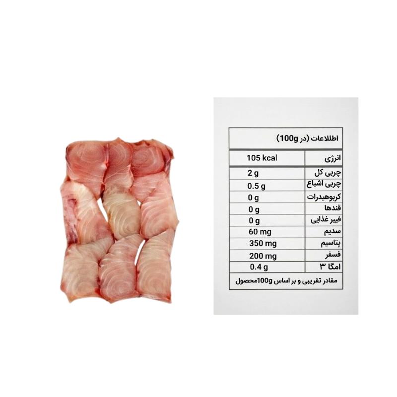 شیر ماهی فیله 