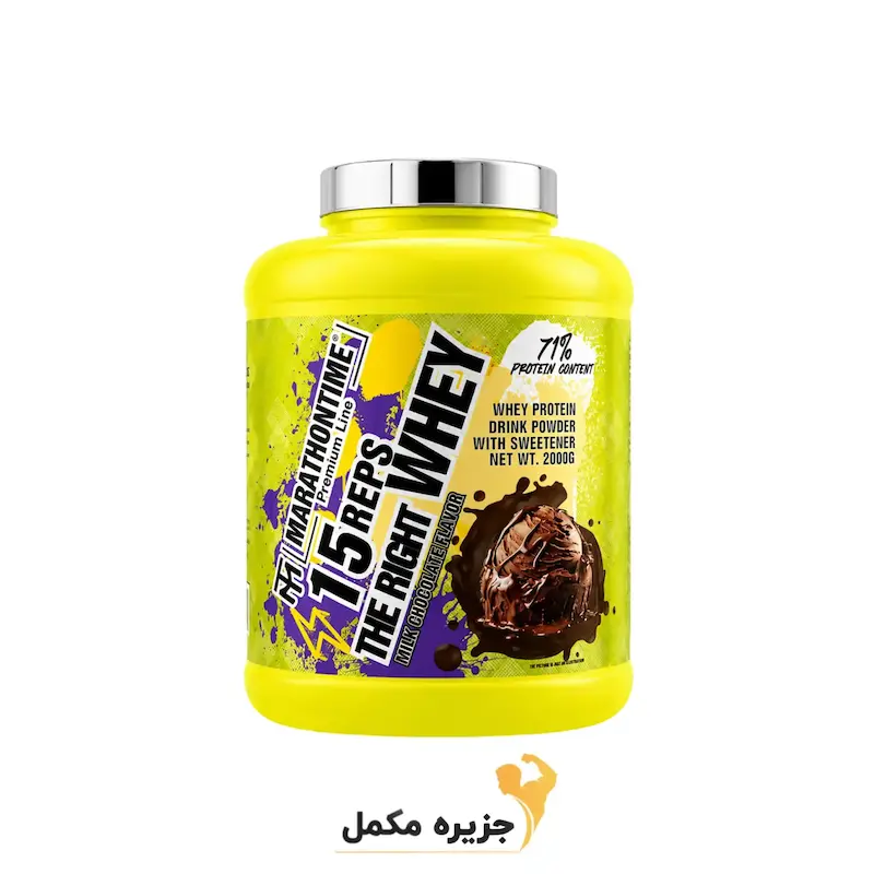 پروتئین وی ماراتن 2000 گرمی| THE RIGHT WHEY MARATHON 2000 G