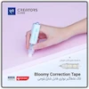 غلطگیر نواری برند CCLASS به همراه یدک