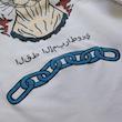 تیشرت مردانه طرح نِفِرتی‌تی مصر باستان pull & bear 🇪🇸