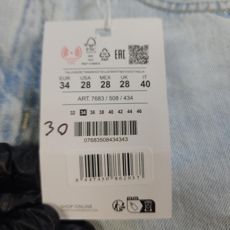 شلوار جین نیم بگ بدون جنسیت pull & bear کد ۳۷۷