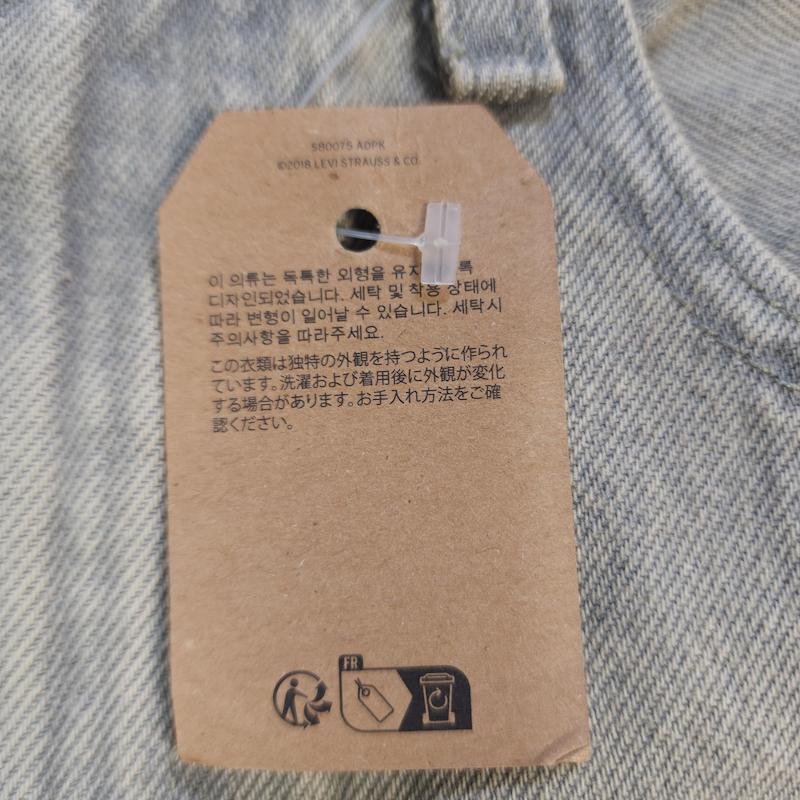 شلوار جین بگ استایل levis بدون جنسیت کد ۳۹۸