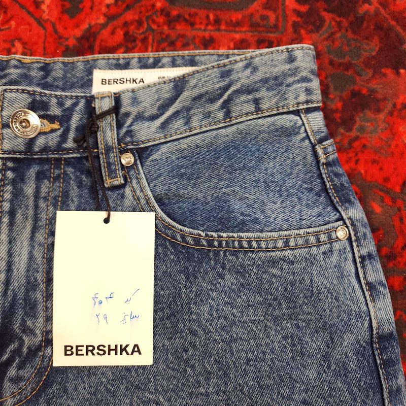شلوار جین بگ استایل bershka بدون جنسیت کد ۴۰۴ سایز ۲۷