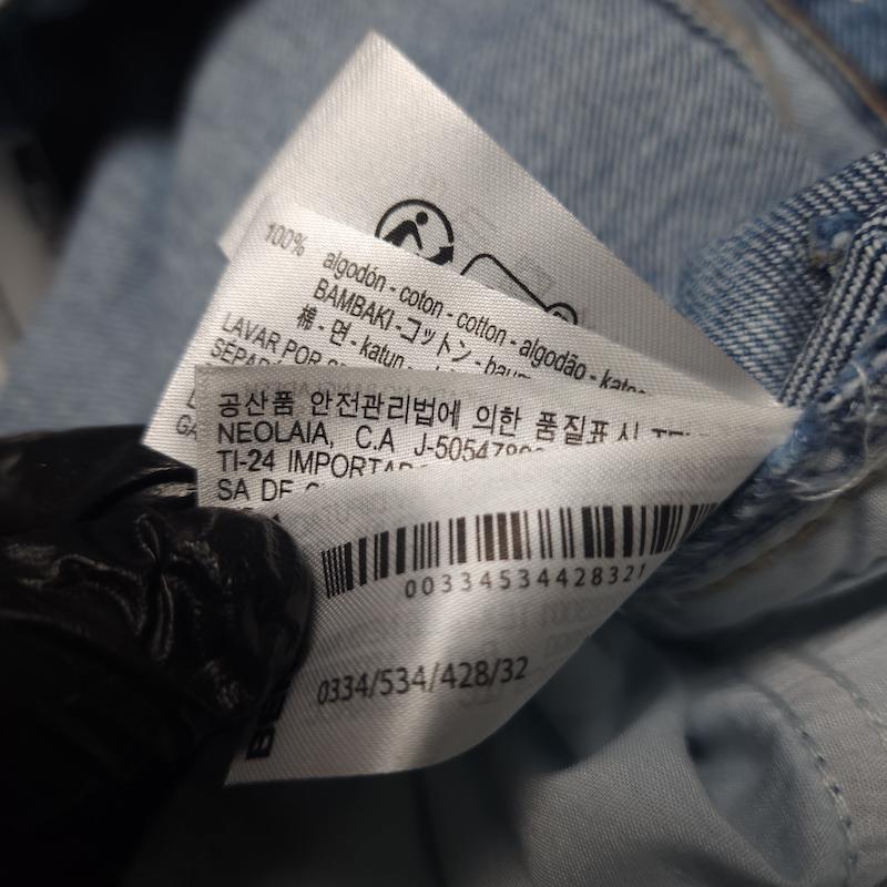 شلوار جین بگ استایل bershka بدون جنسیت کد ۴۰۴ سایز ۲۷
