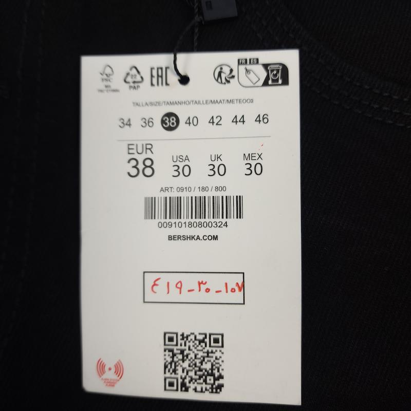 شلوار جین بالونی مشکی bershka بدون جنسیت کد ۴۱۹