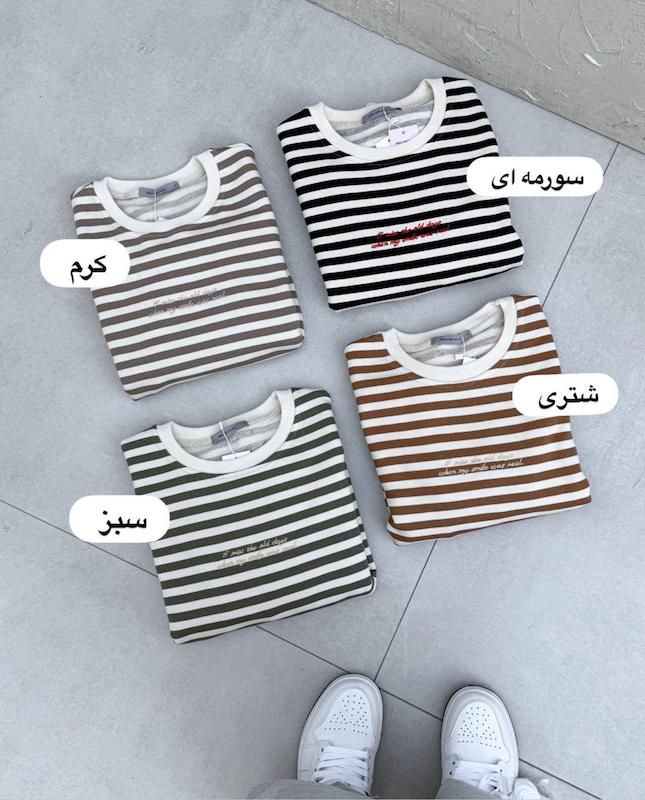 دورس راه راه گلدوزی 🍒