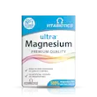 مکمل منیزیم اولترا ویتابیوتیکس | Vitabiotics Ultra Magnesium Tablets  