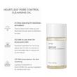 روغن پاک‌کننده میکاپ آنوا | ANUA Heartleaf Pore Control Cleansing Oil