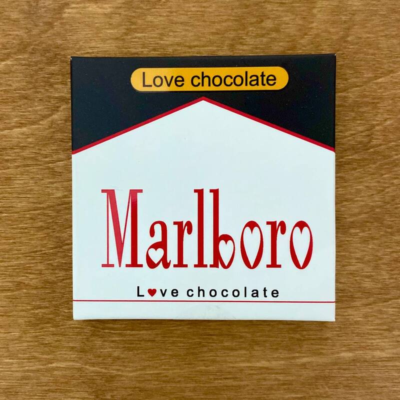 شکلات Marlboro