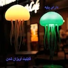 چراغ خواب عروس دریایی معلق