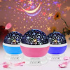 چراغ خواب ماه و ستاره STAR MASTER