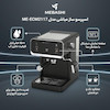 اسپرسوساز مباشی مدل ME-ECM2117 ظرفیت ۱.۵ لیتر