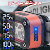 هدلایت یا چراغ پیشانی مدلG08