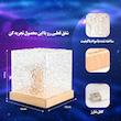 چراغ خواب مکعبی اتمسفری (لمسی)