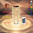 چراغ خواب رومیزی کریستالی