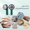 پرزگیر شارژی لباس مدل MQ927