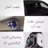 دوربین ثبت وقایع خودرو بلک باکس مدل C309 سه لنز با کیفیت فول اچ دی با وای فای