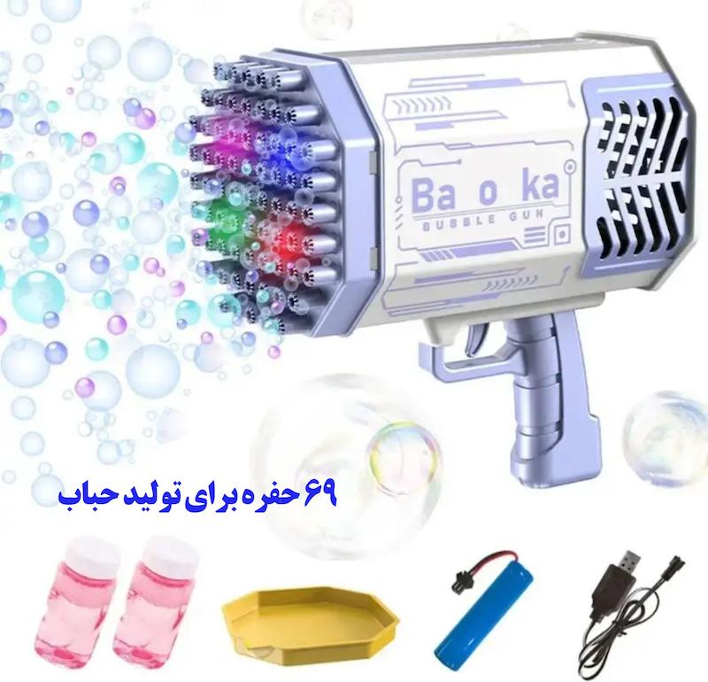 تفنگ حباب ساز 