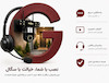 دوربین مدار بسته سیمکارتی ۱۲ مگاپیکسل مدل S388-V با سه لنز واقعی قابل تنظیم چرخشی