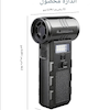 فن چندکاره مدل F028 با باتری 4000 میلی‌آمپر (Multi-Functional Violent Fan F028)