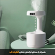 دستگاه بخور سرد و رطوبت ساز مدل ضد جاذبه Antigravity Humidifier