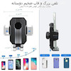 هولدر موبایل جرثقیلی Crane Car Mobile Phone Holder 360°