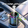 خوشبوکننده خودرو دارای نور کهکشانی مدل CAR FRAGRANCE Z8