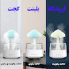 دستگاه بخور مدل قارچ باران زا (اسپیکردار و بلوتوثی)