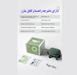 ماساژور سر و گردن طرح دست شیاتسو (اورجینال)