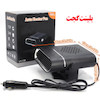 بخاری فندکی خودرو 150 وات (دو کاره)  مدل Car auto heater fan LY-120