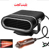 بخاری فندکی خودرو 150 وات (دو کاره)  مدل Car auto heater fan LY-120