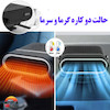 بخاری فندکی خودرو 150 وات (دو کاره)  مدل Car auto heater fan LY-120