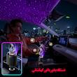 شارژر فندکی خودرو ۶۶ وات ۵ کاره با خوشبوکننده و نورپردازی کهکشانی