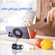 هولدر مگنتی ماشین مدل K007 با قابلیت تنظیم زاویه عمودی و افقی